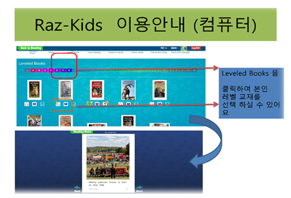 Raz-Kids Workbook 1